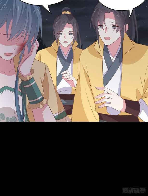 Pupillary Master Chapter 45.1 Gambar 7