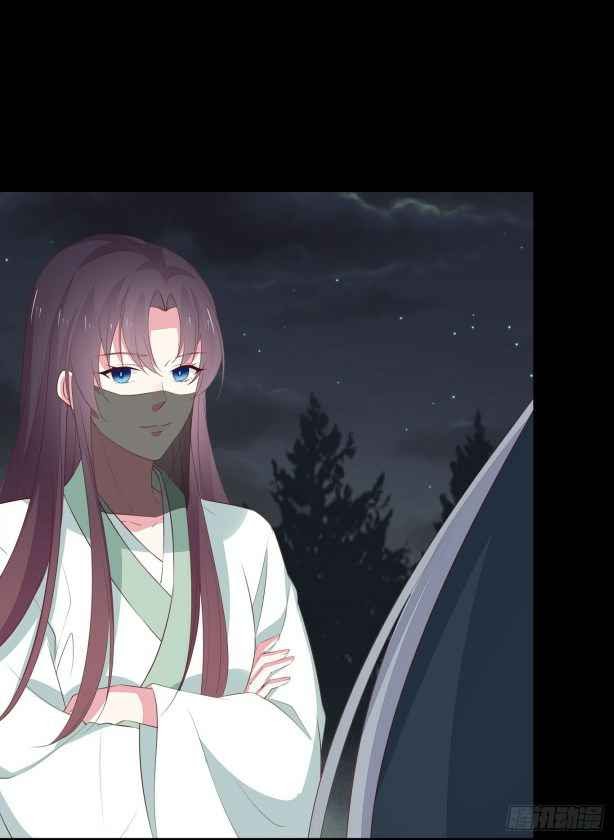 Pupillary Master Chapter 45.1 Gambar 15