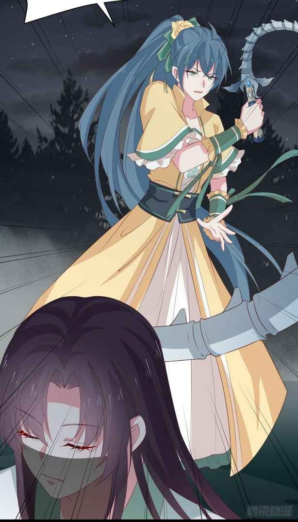 Pupillary Master Chapter 44.3 Gambar 3