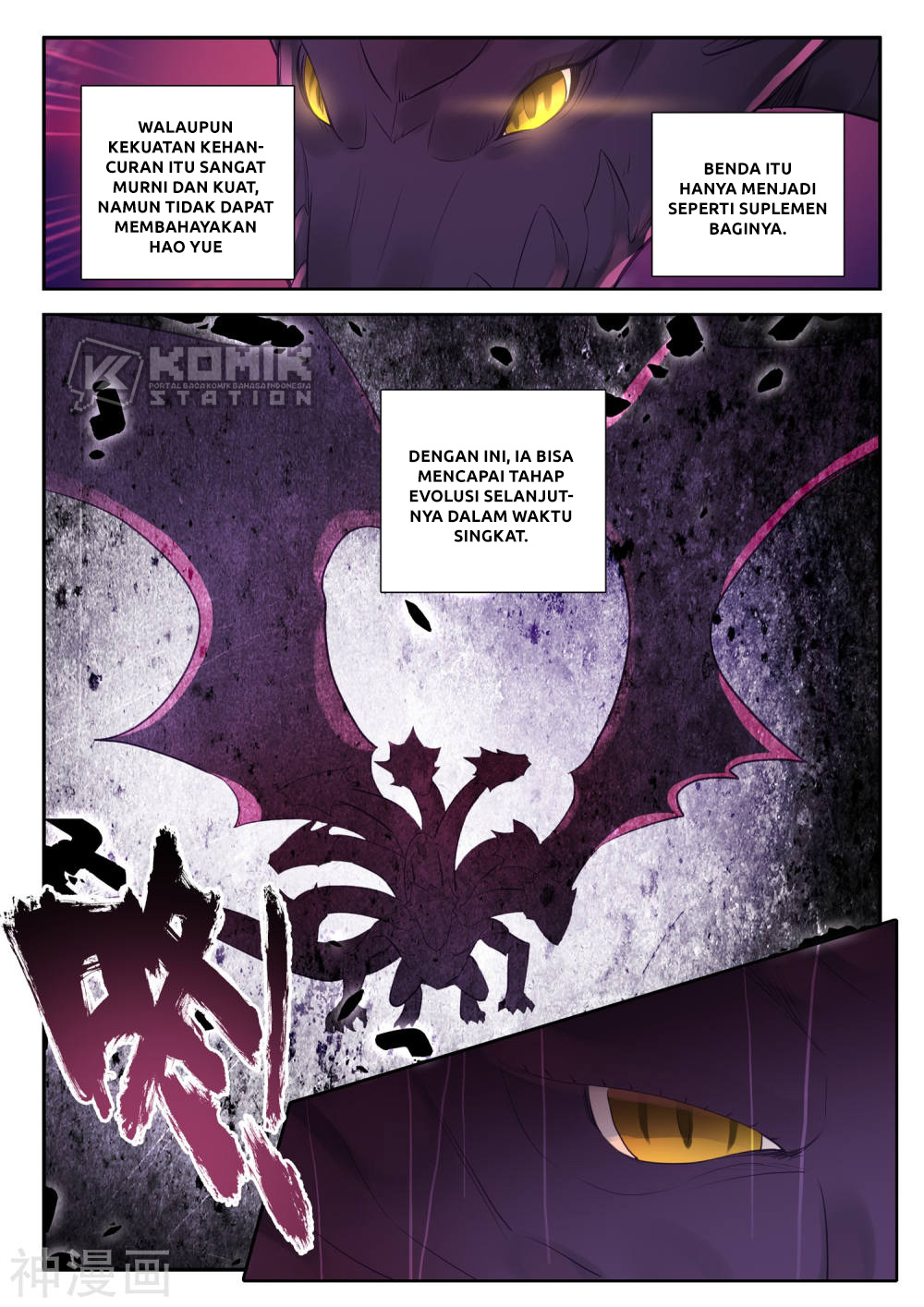 Shen Yin Wang Zuo Chapter 220.2 Gambar 9