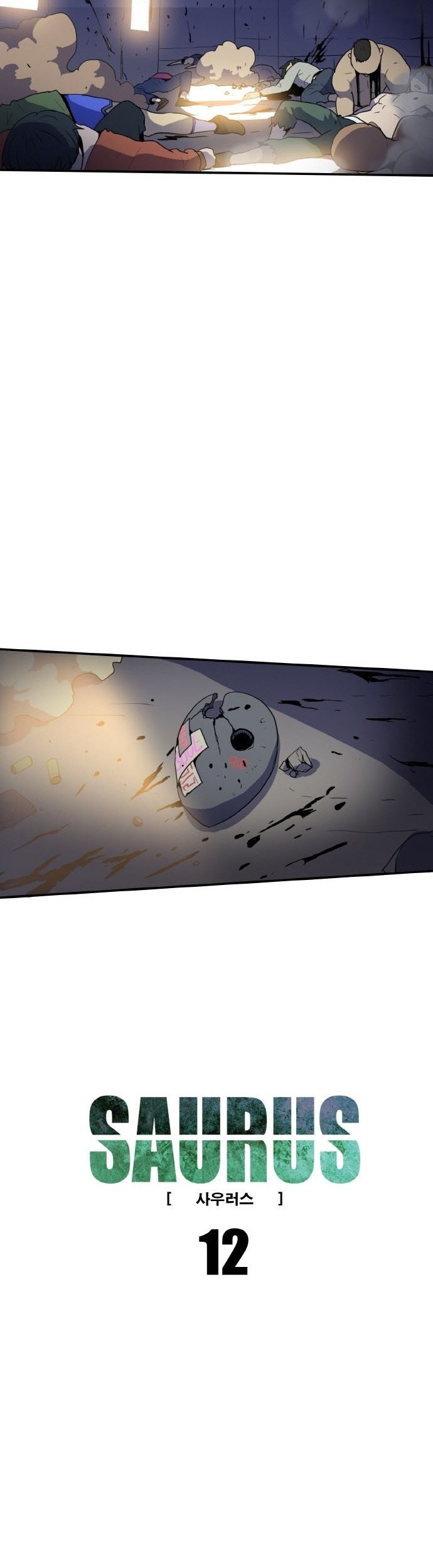 Saurus Chapter 12 Gambar 3