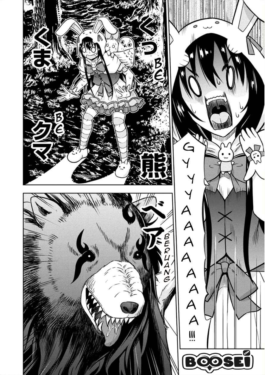 VRMMO Summoner Hajimemashita Chapter 08 Gambar 8