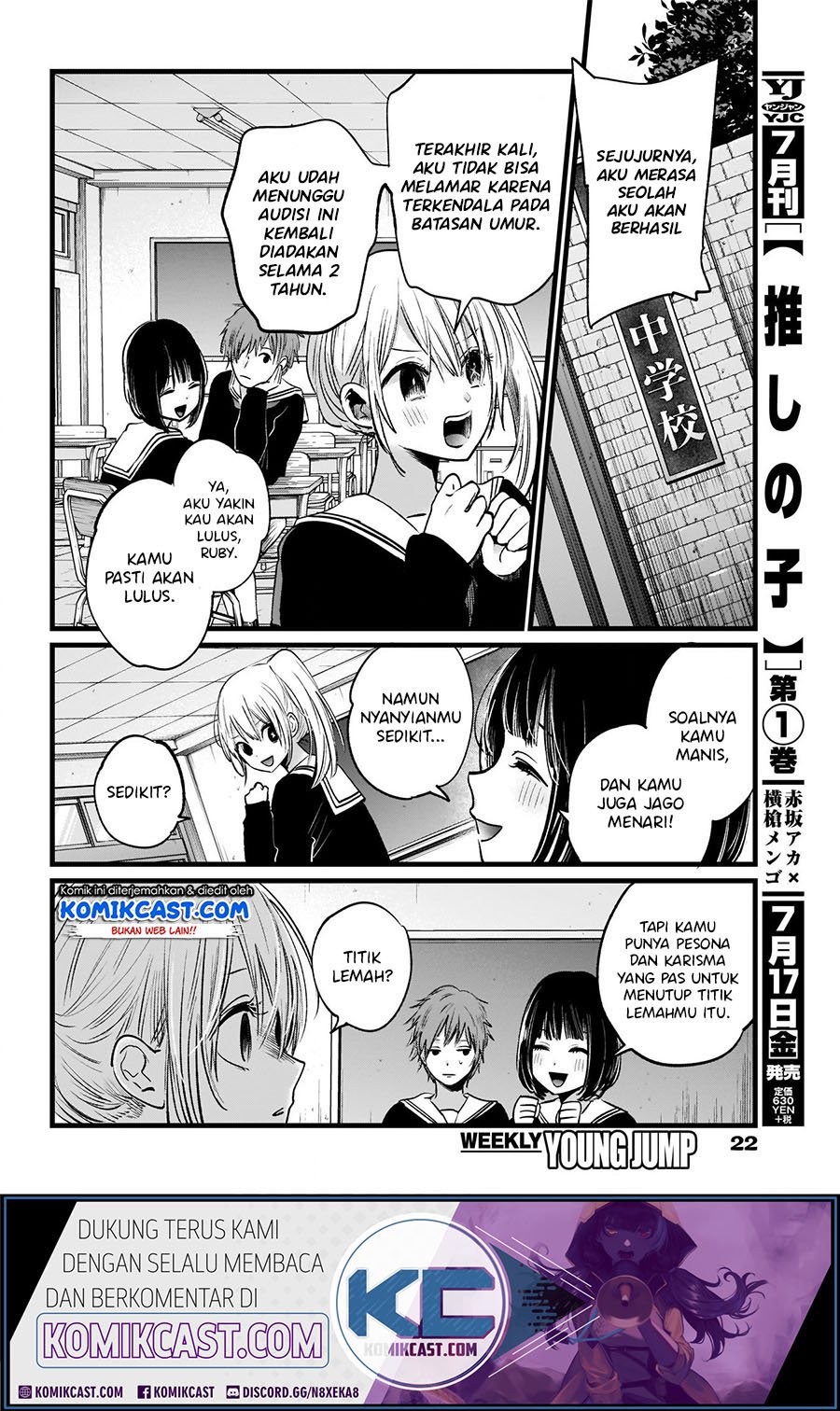 Oshi no Ko Chapter 11 Gambar 6