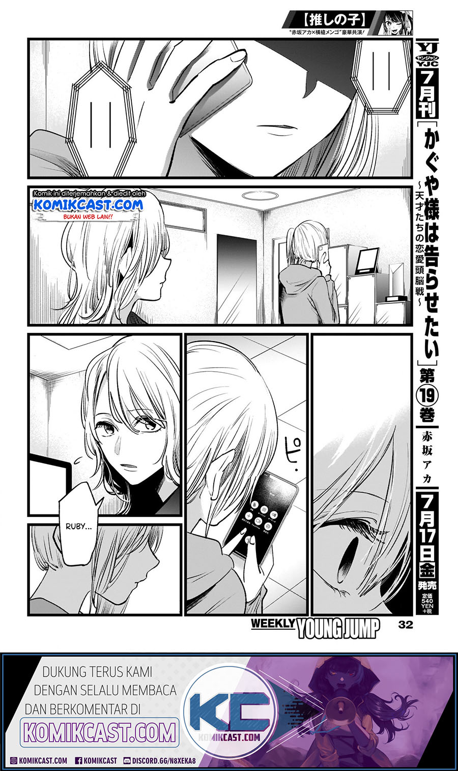Oshi no Ko Chapter 11 Gambar 16