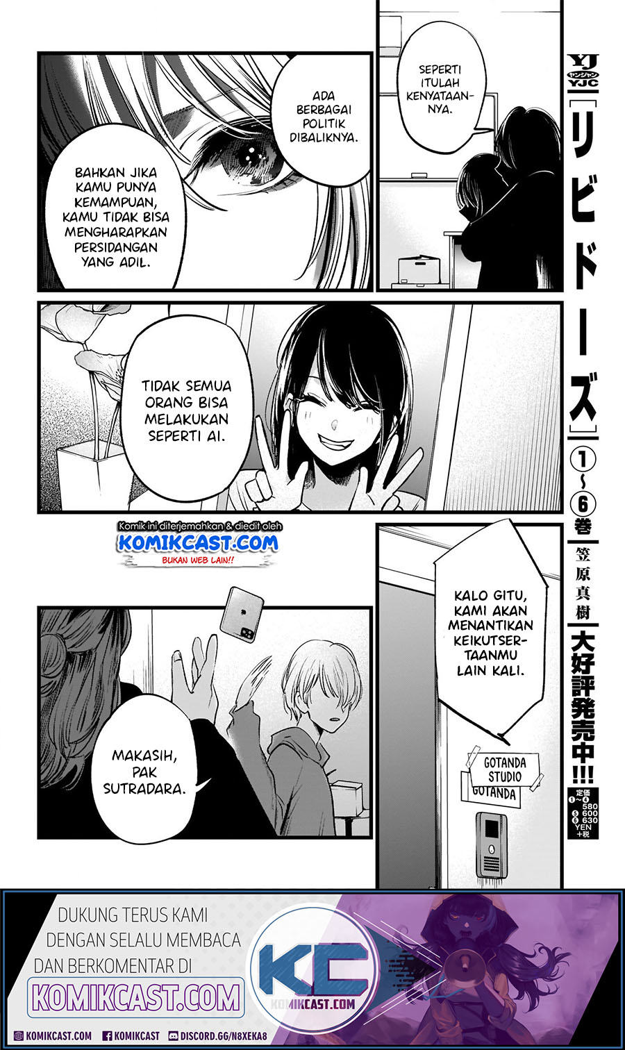 Oshi no Ko Chapter 11 Gambar 18