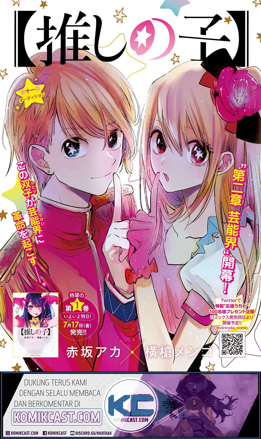 Manga Oshi no Ko Chapter 11 gambar nomor 2