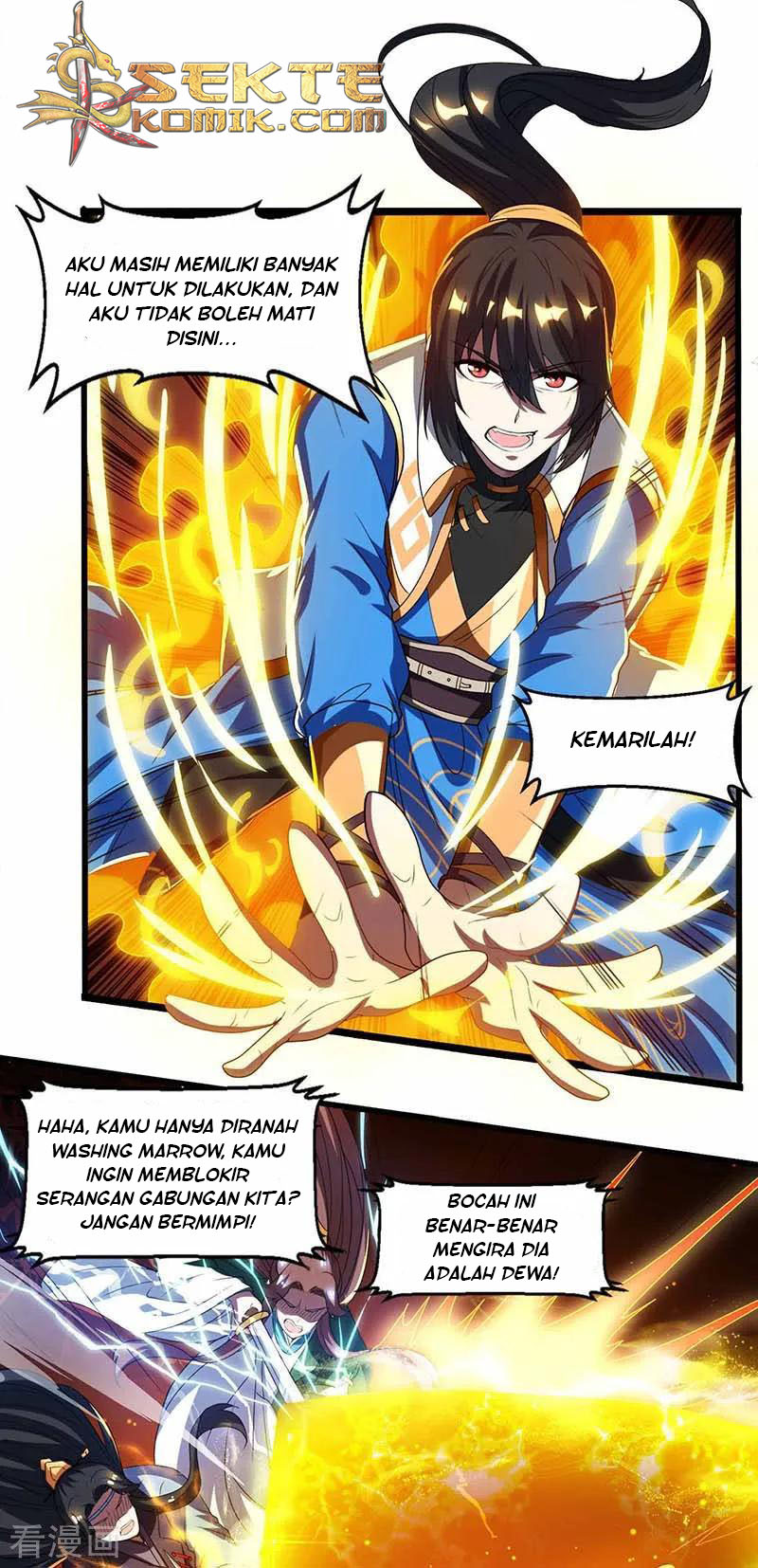 Dushi Xiaoyao Chapter 127 Gambar 5