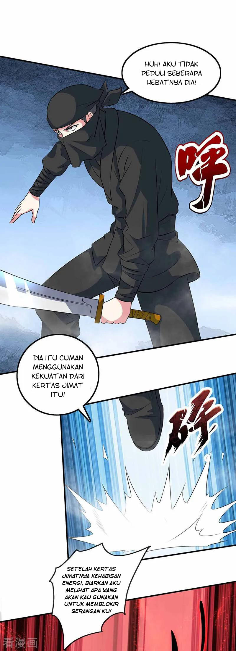 Dushi Xiaoyao Chapter 127 Gambar 25