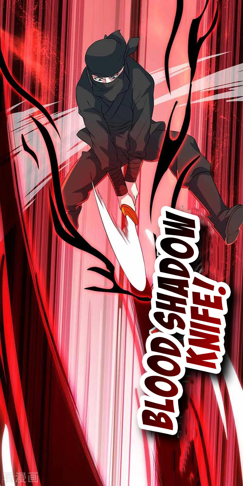 Dushi Xiaoyao Chapter 127 Gambar 26