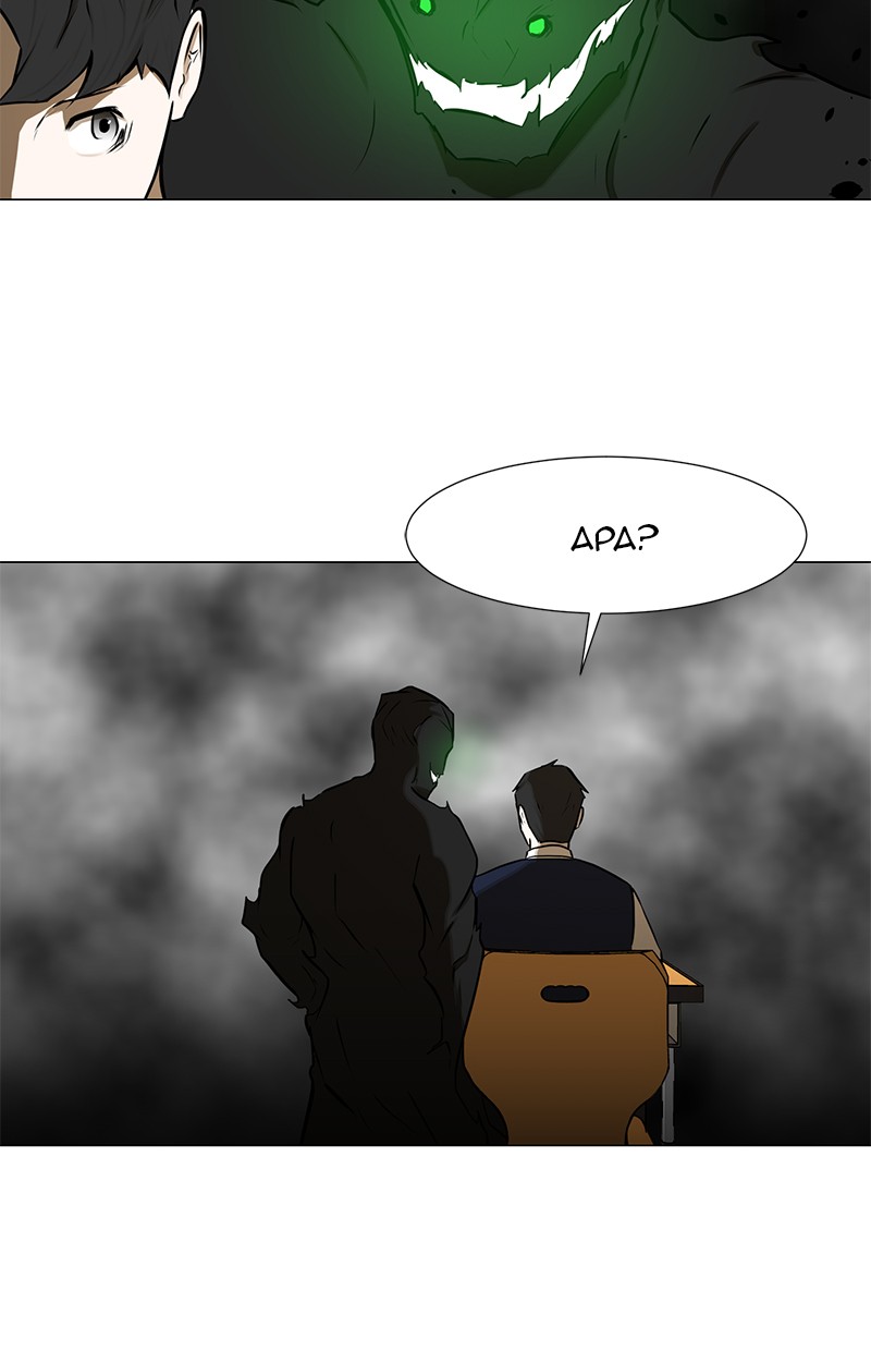 Dark Mortal Chapter 63 Gambar 47