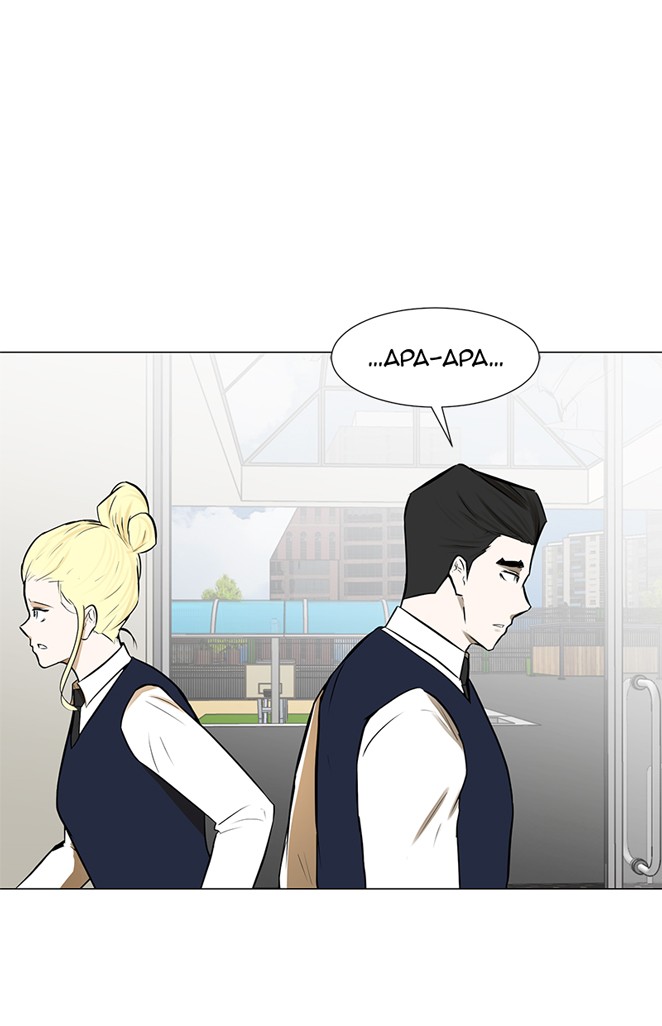 Dark Mortal Chapter 60 Gambar 71