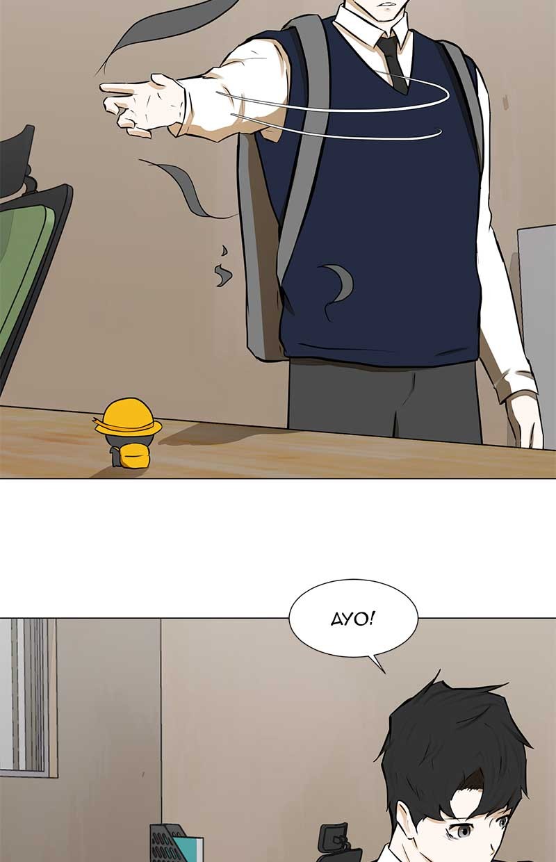 Dark Mortal Chapter 55 Gambar 6