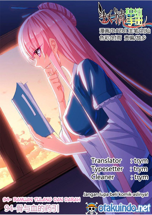 Komik Demon Spirit Seed Manual Chapter 94 gambar nomor 1