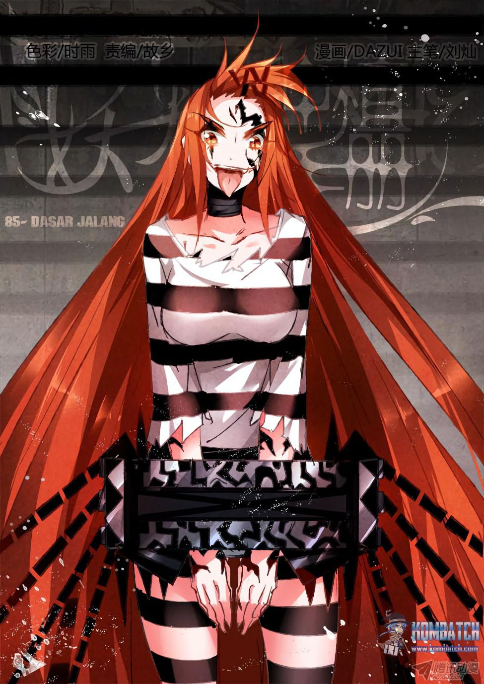 Manhua Demon Spirit Seed Manual Chapter 85 gambar nomor 2