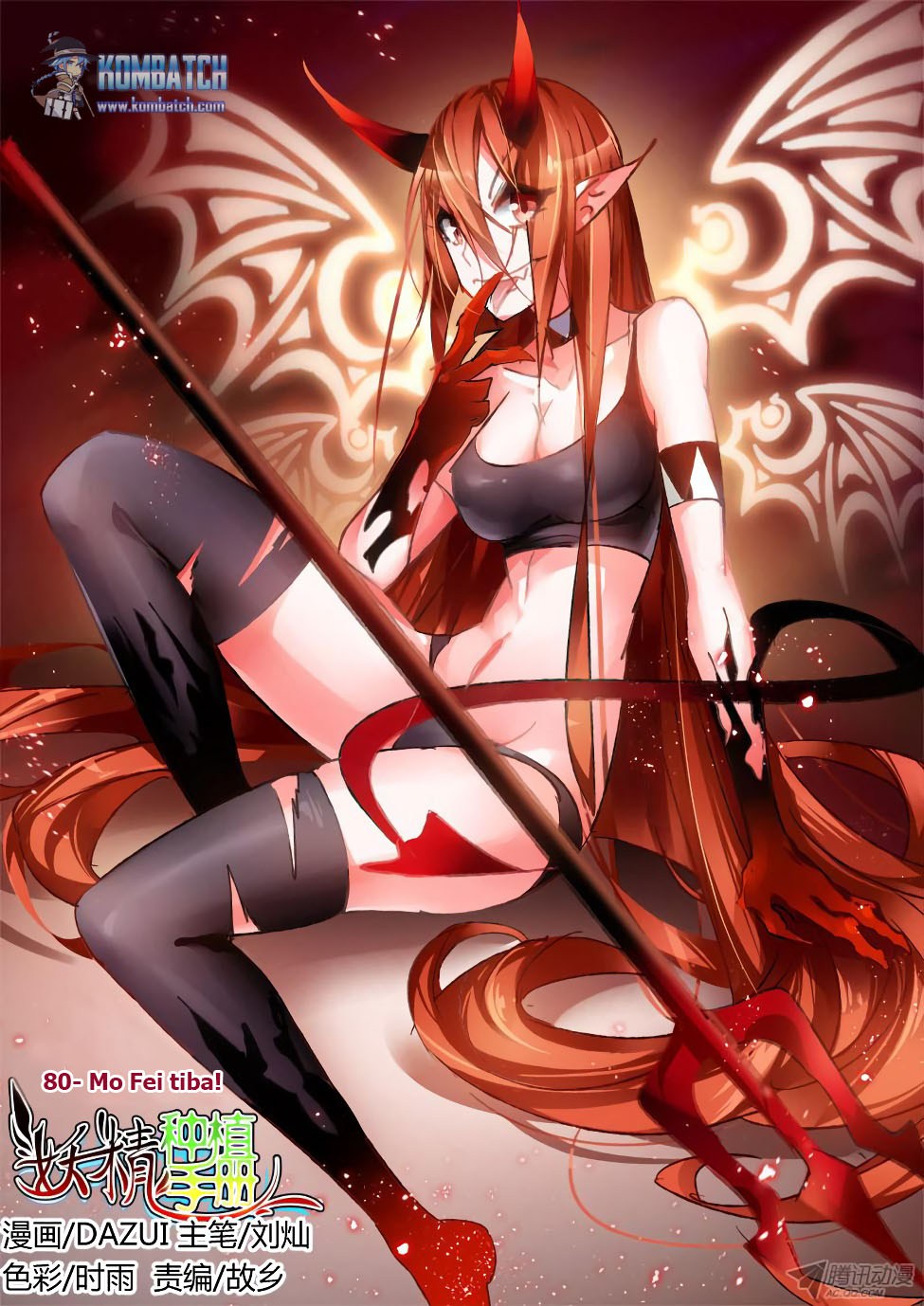 Manhua Demon Spirit Seed Manual Chapter 80 gambar nomor 2