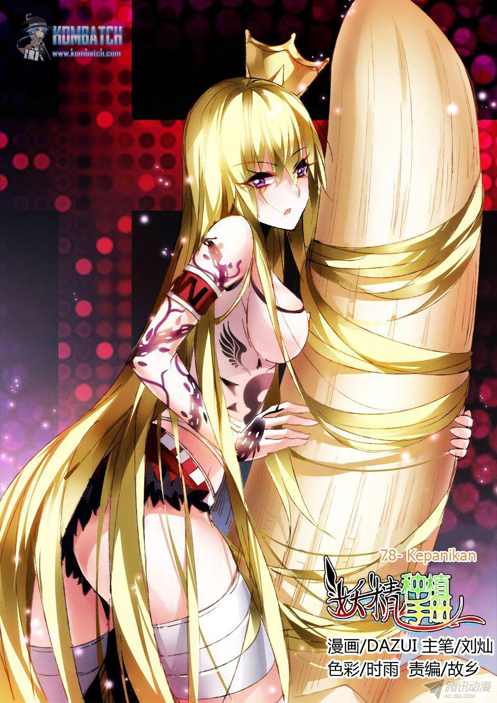 Manhua Demon Spirit Seed Manual Chapter 78 gambar nomor 2