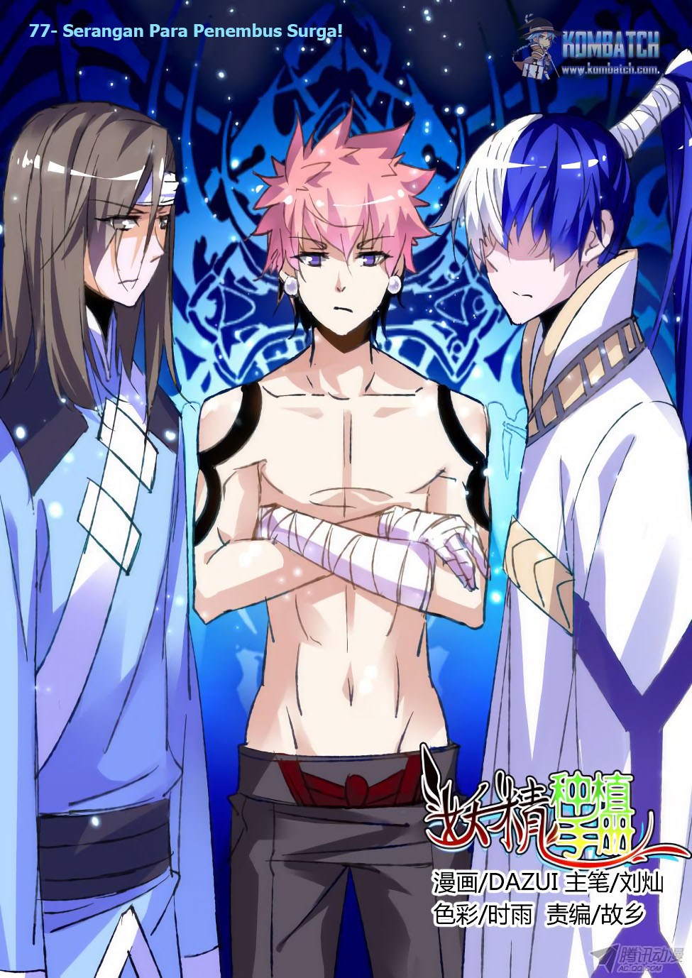Manhua Demon Spirit Seed Manual Chapter 77 gambar nomor 2