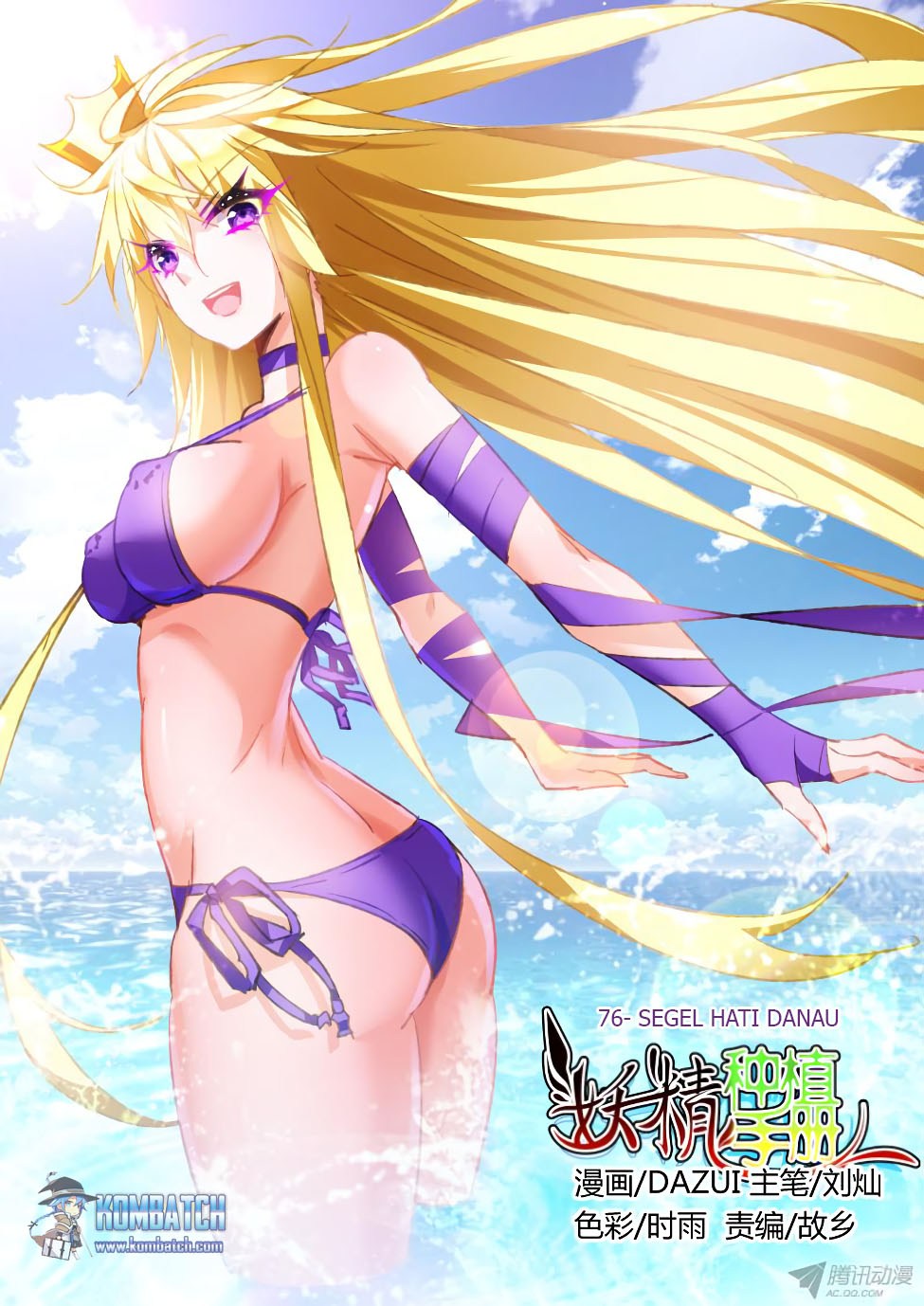 Manhua Demon Spirit Seed Manual Chapter 76 gambar nomor 2