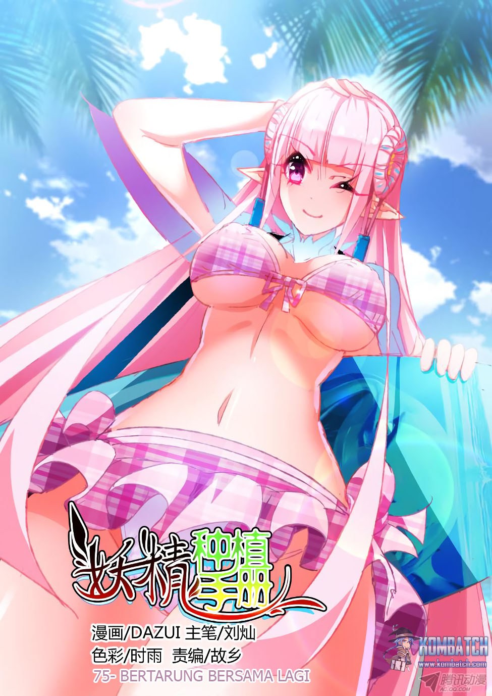 Manhua Demon Spirit Seed Manual Chapter 75 gambar nomor 2