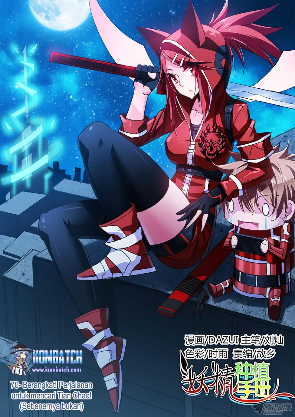 Manhua Demon Spirit Seed Manual Chapter 70 gambar nomor 2