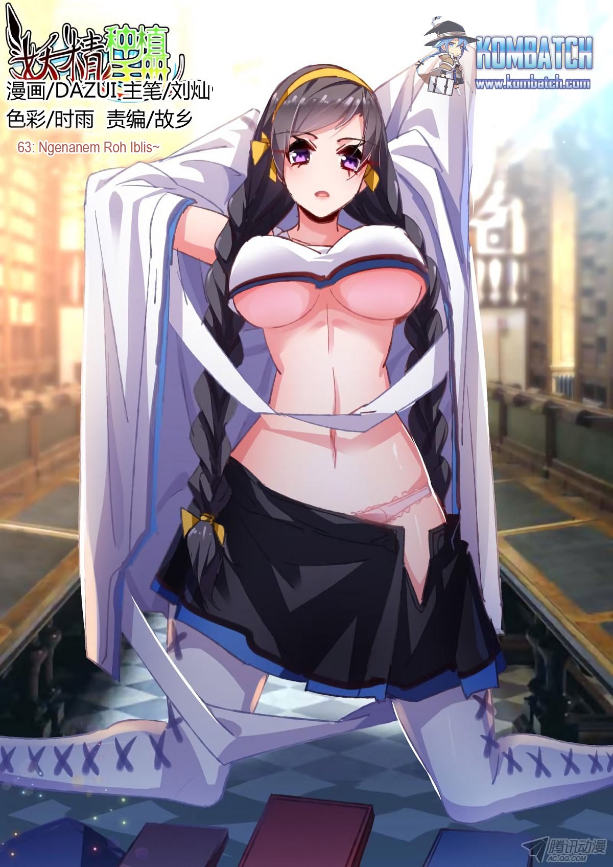 Manhua Demon Spirit Seed Manual Chapter 63 gambar nomor 2