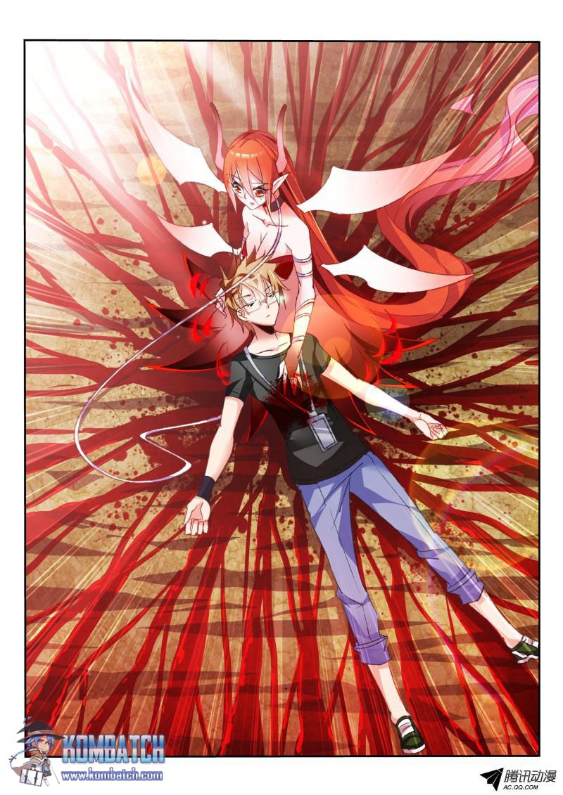 Demon Spirit Seed Manual Chapter 56 Gambar 8