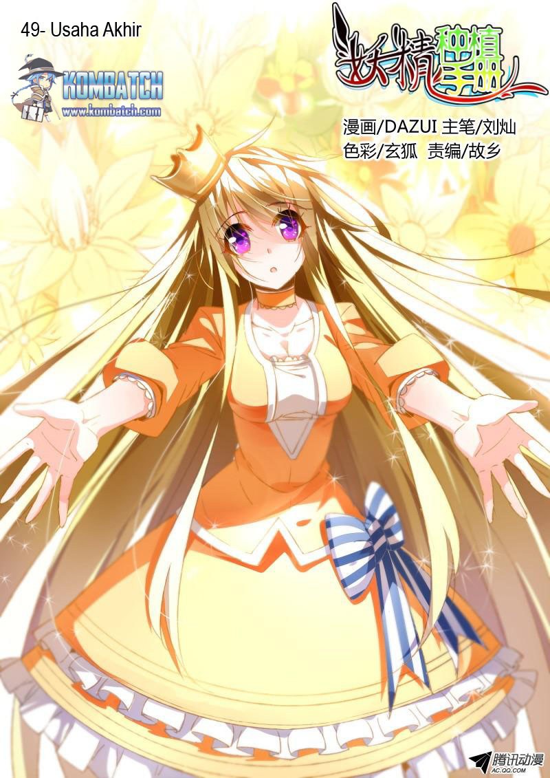 Manhua Demon Spirit Seed Manual Chapter 49 gambar nomor 2