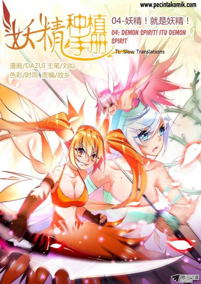 Manhua Demon Spirit Seed Manual Chapter 04 gambar nomor 2