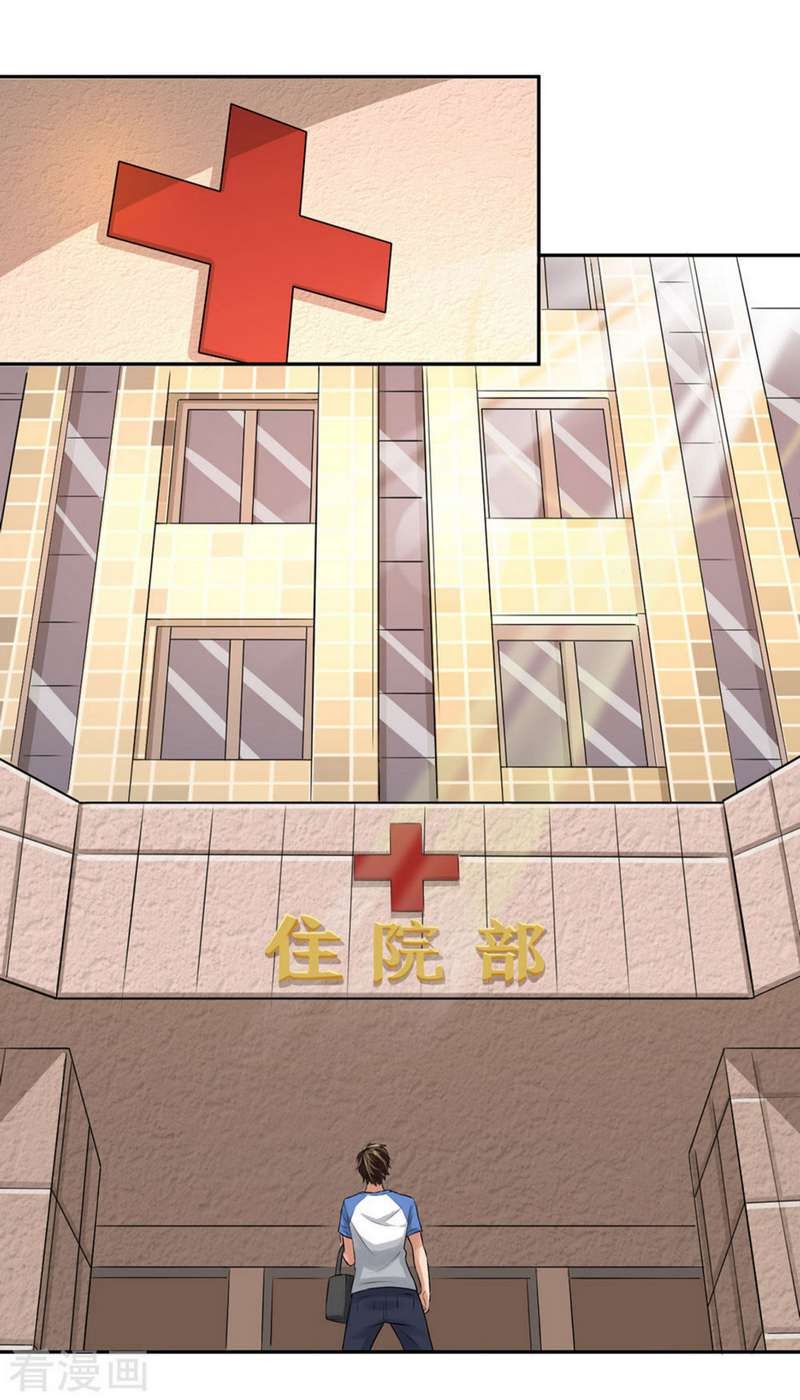 Super Medical Fairy in The City Chapter 03 Gambar 27