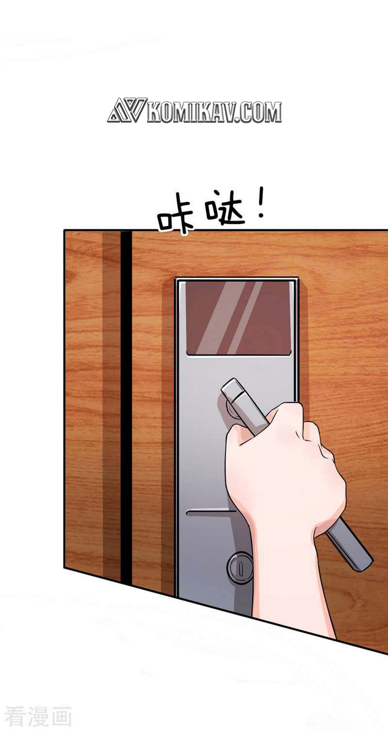 Super Medical Fairy in The City Chapter 02 Gambar 14