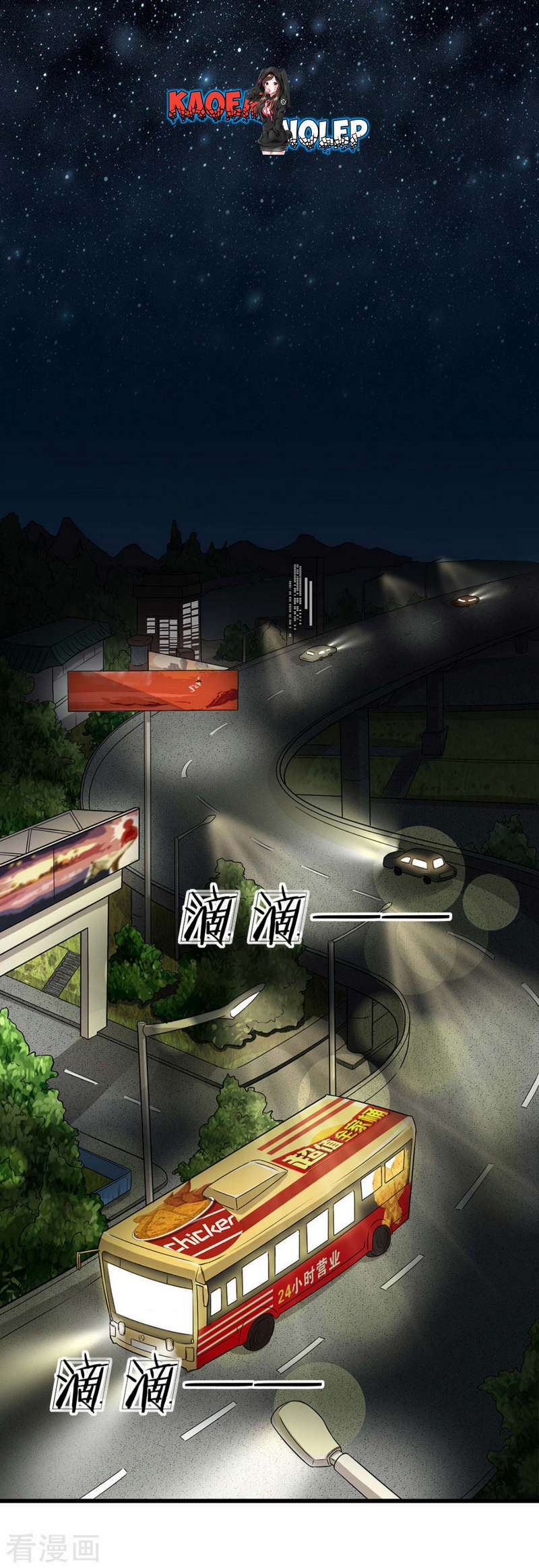 Manhua Super Medical Fairy in The City Chapter 01 gambar nomor 2