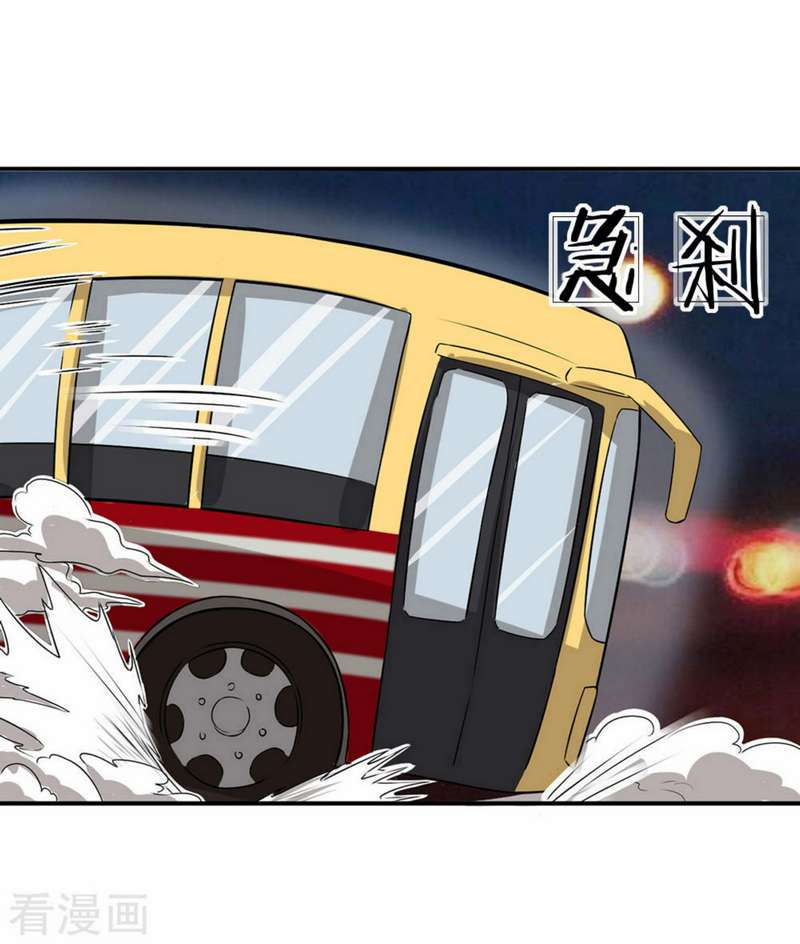 Super Medical Fairy in The City Chapter 01 Gambar 37