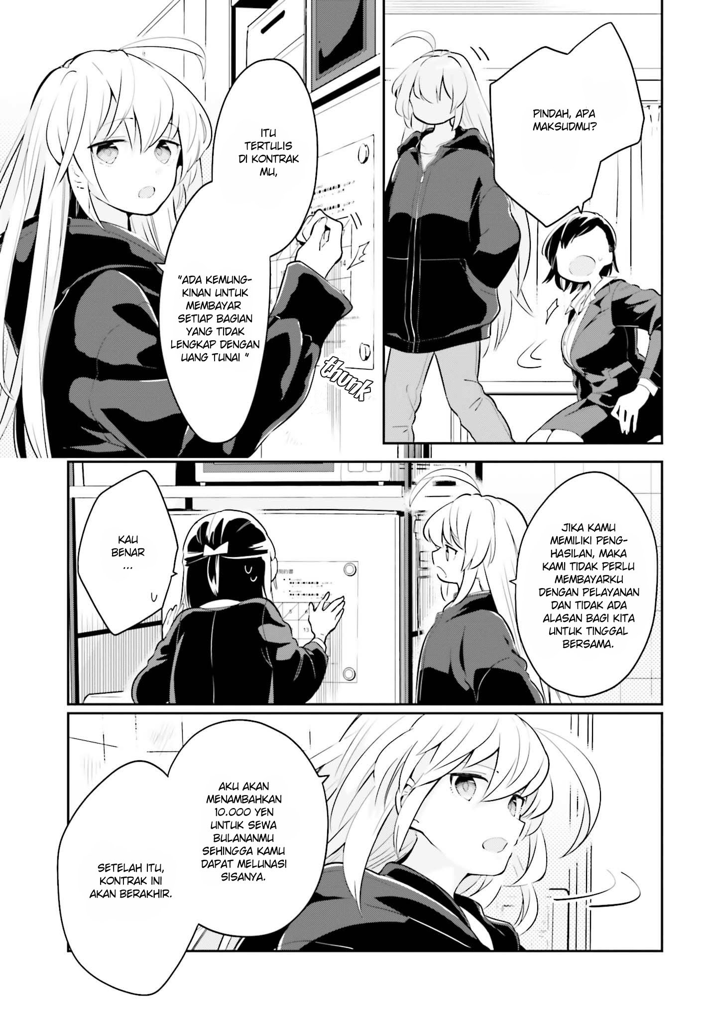 Ichido Dake Demo, Koukai Shitemasu Chapter 06 Gambar 4