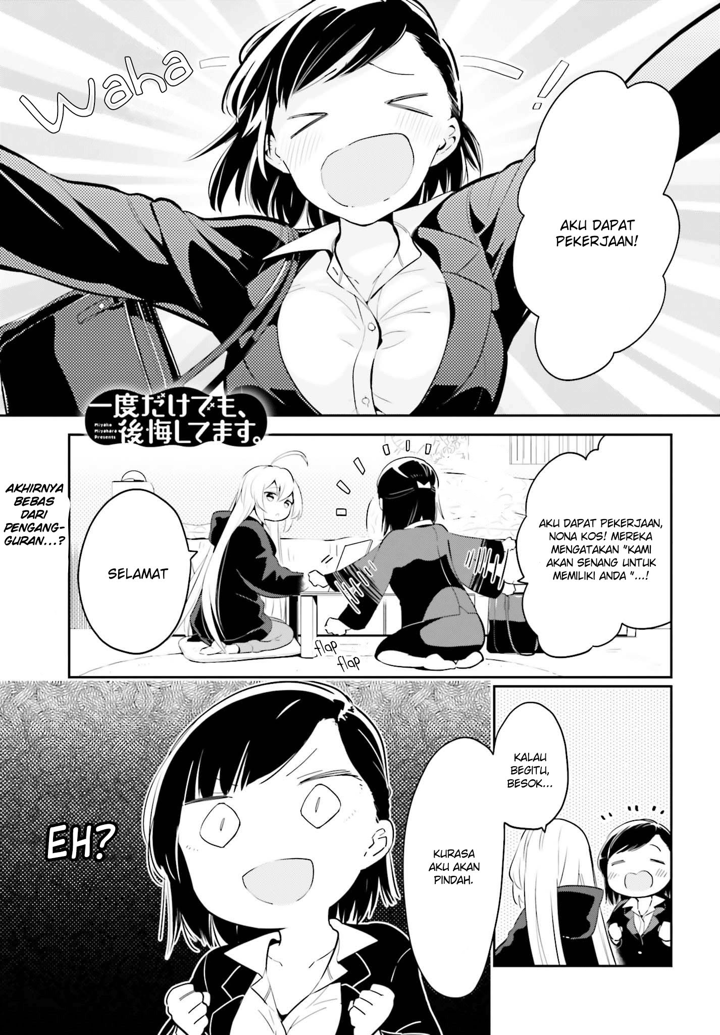 Manga Ichido Dake Demo, Koukai Shitemasu Chapter 06 gambar nomor 2