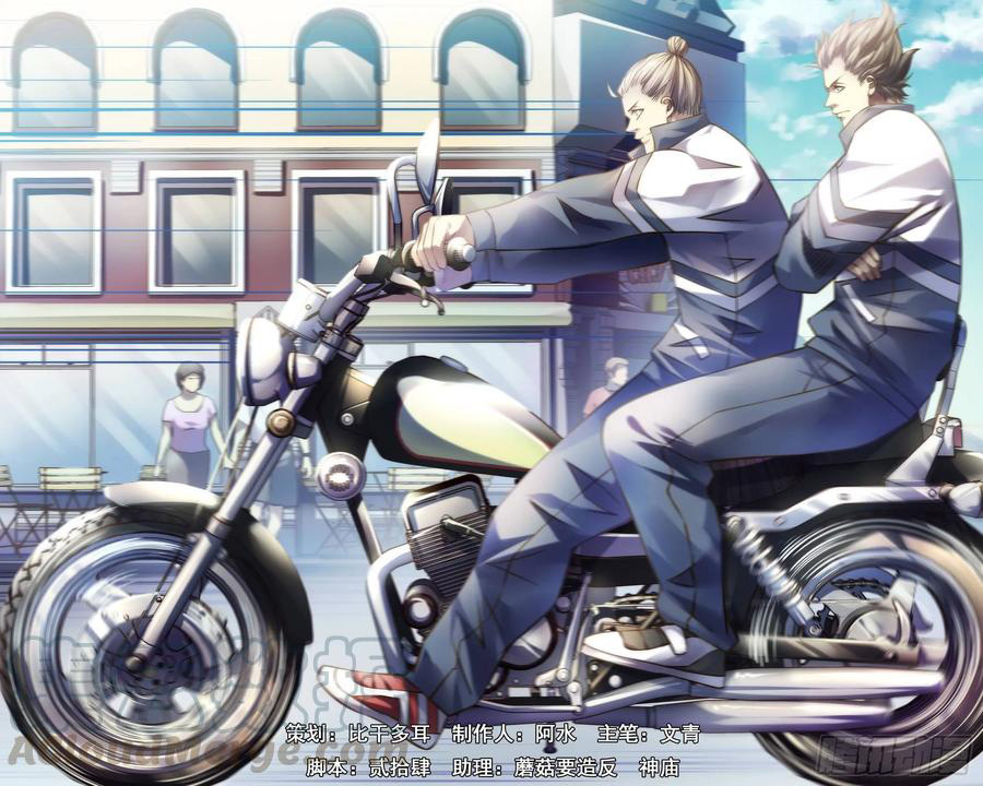 Manhua The Last Human Chapter 259 gambar nomor 2