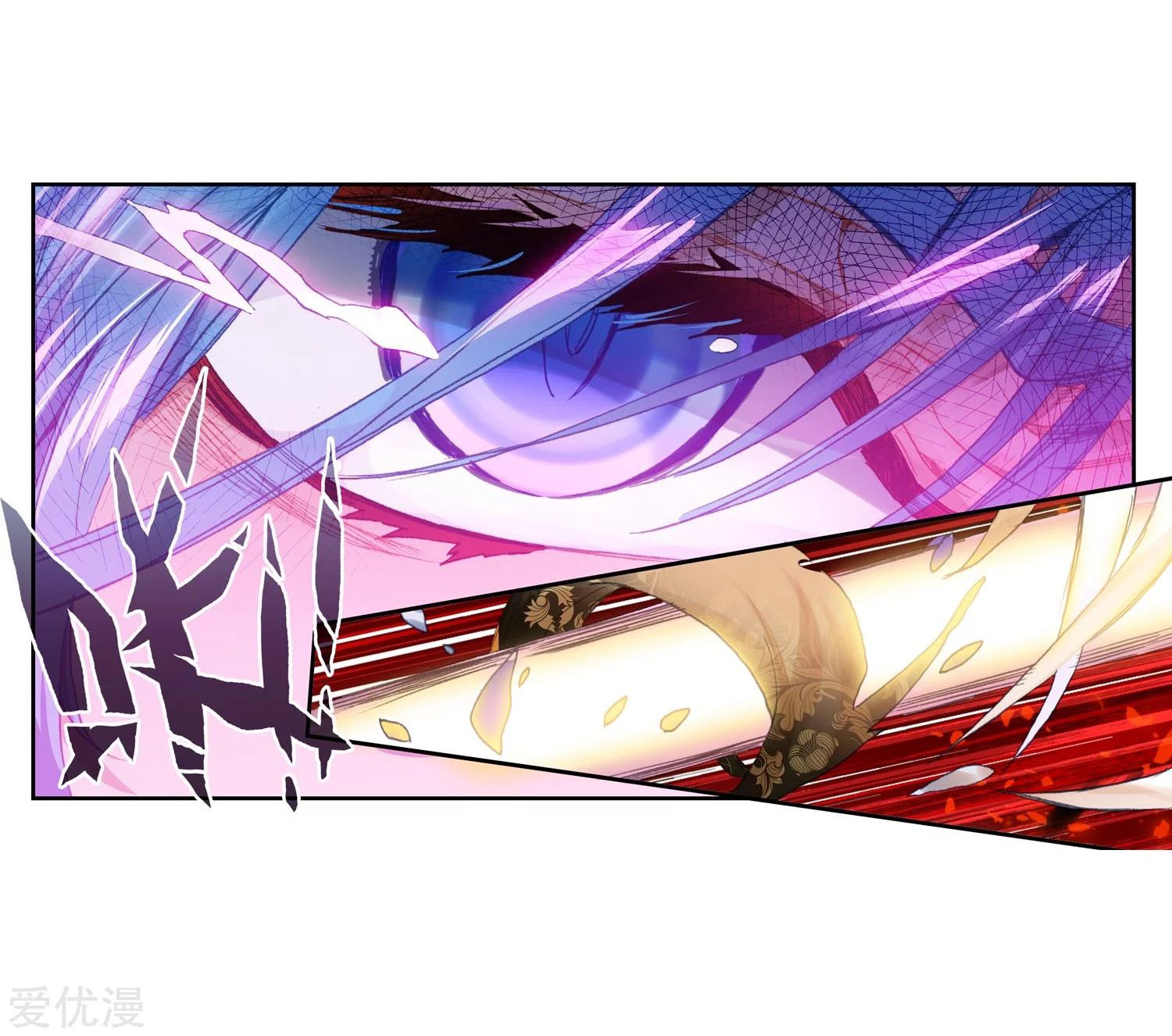 Soul Land 2 Chapter 228.2 Gambar 27