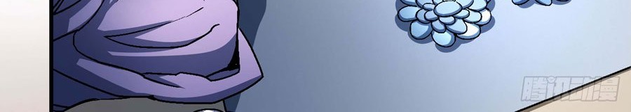 God of Martial Arts Chapter 117.3 Gambar 20