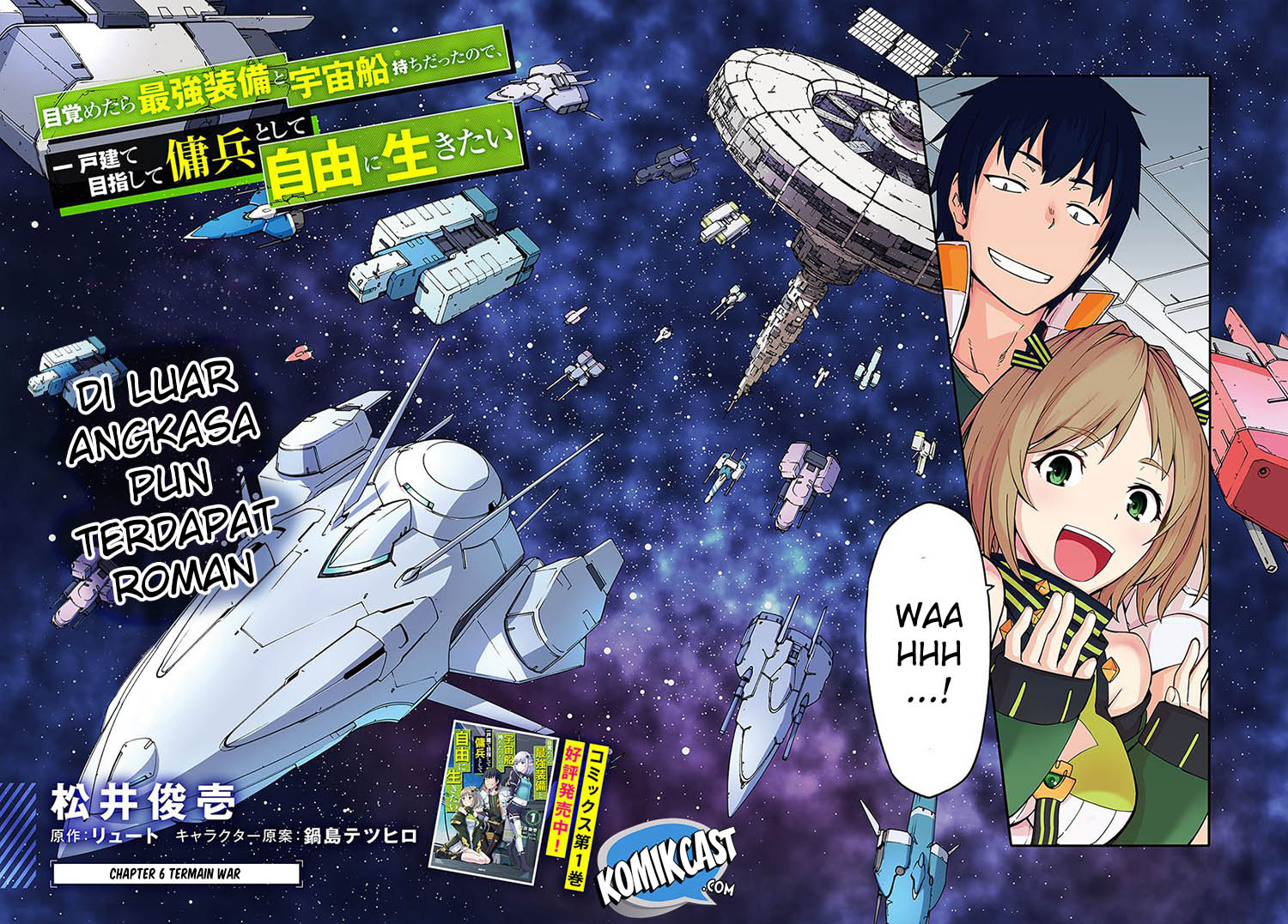 Mezametara Saikyou Soubi to Uchuusen-mochi datta no de Chapter 06.1 Gambar 3