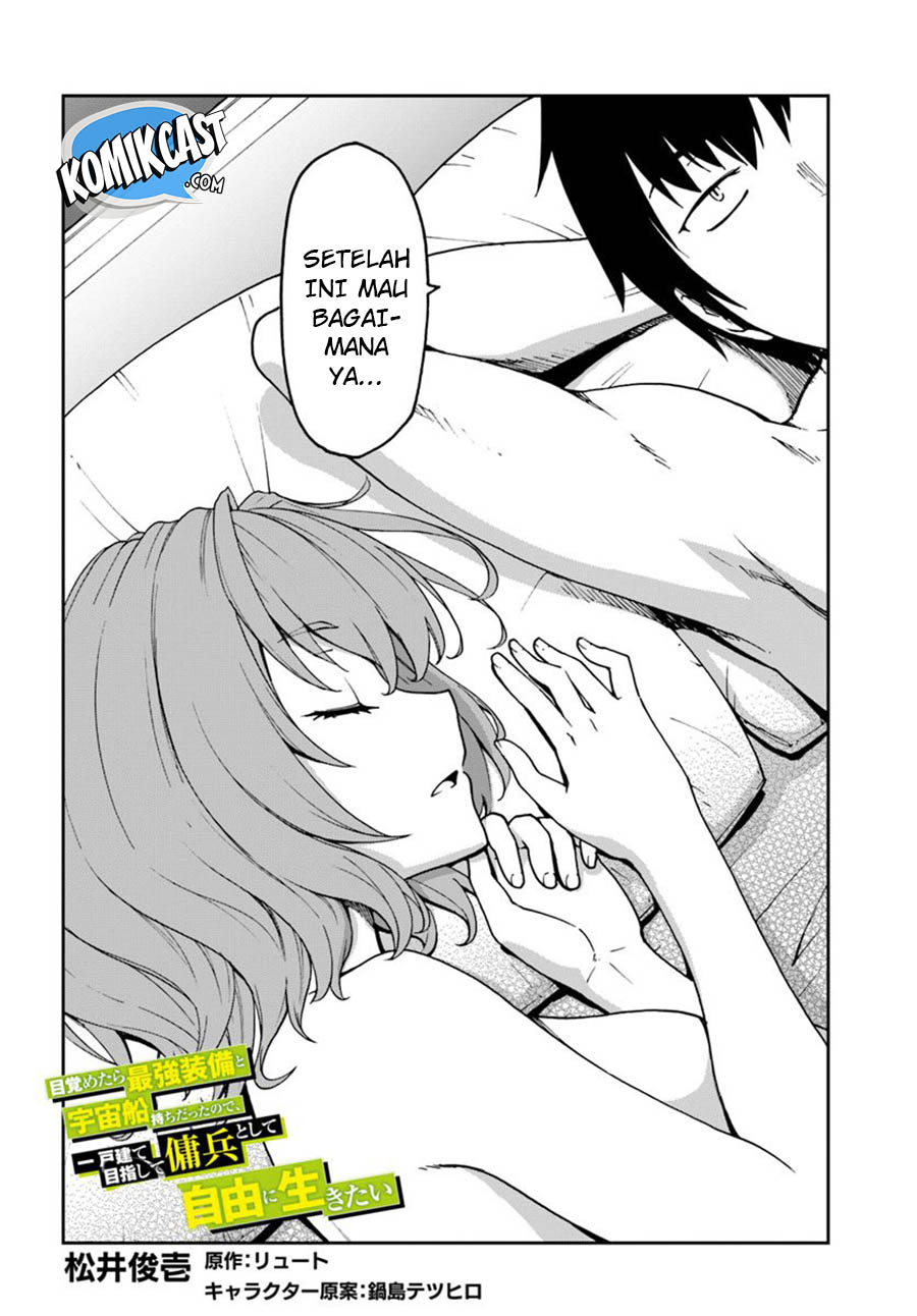 Mezametara Saikyou Soubi to Uchuusen-mochi datta no de Chapter 05 Gambar 3