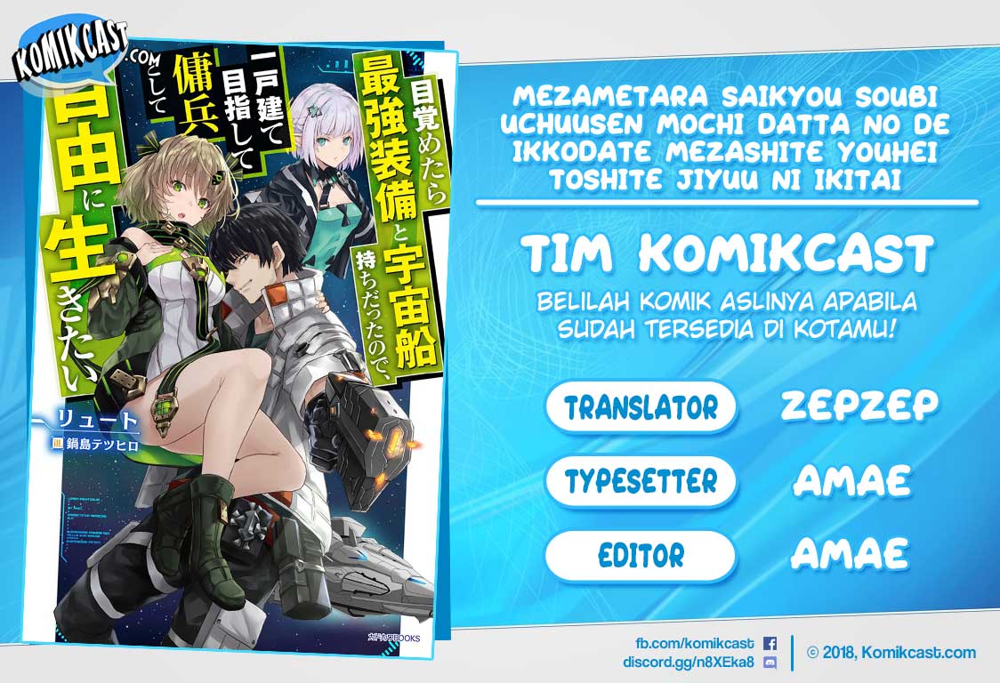 Komik Mezametara Saikyou Soubi to Uchuusen-mochi datta no de Chapter 02 gambar nomor 1