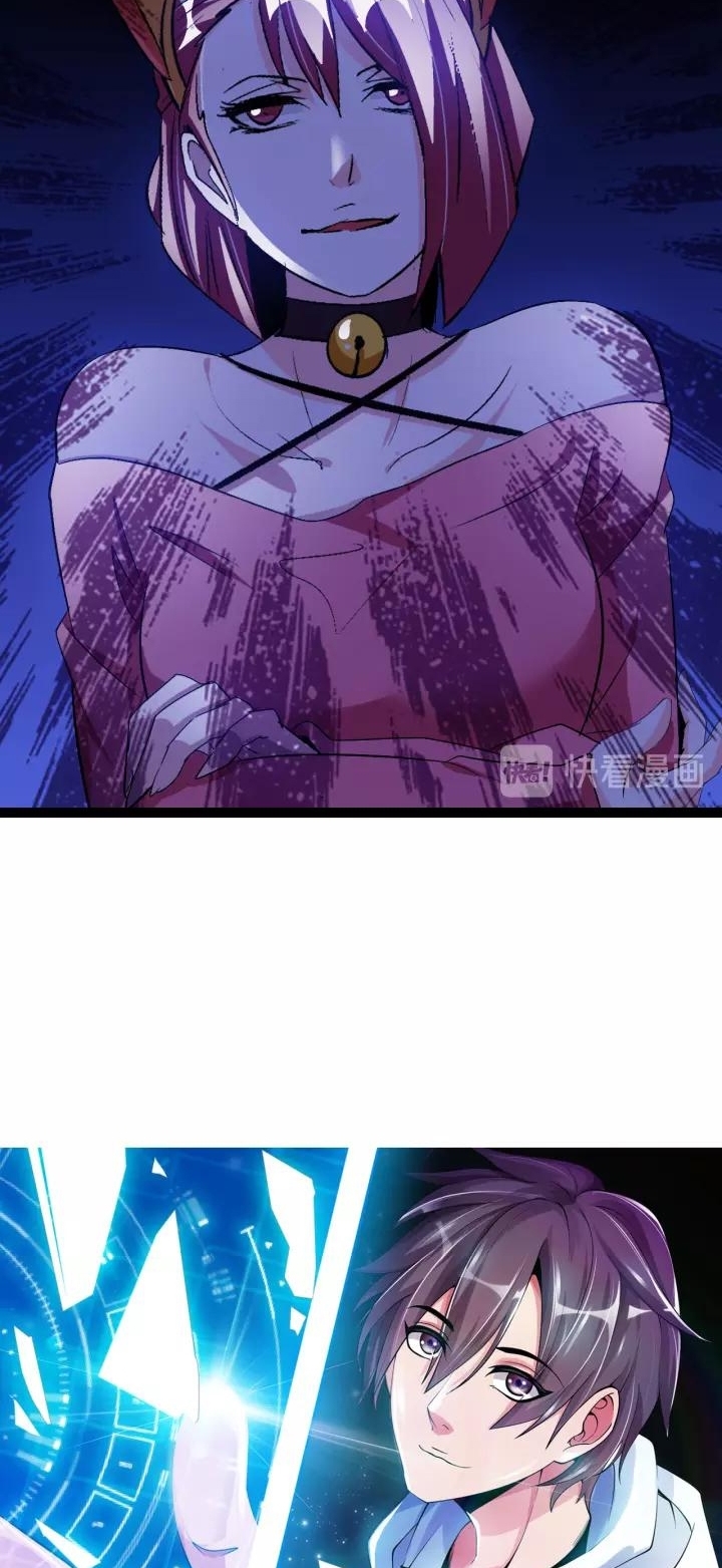 I Am an Invincible Genius Chapter 102 Gambar 4