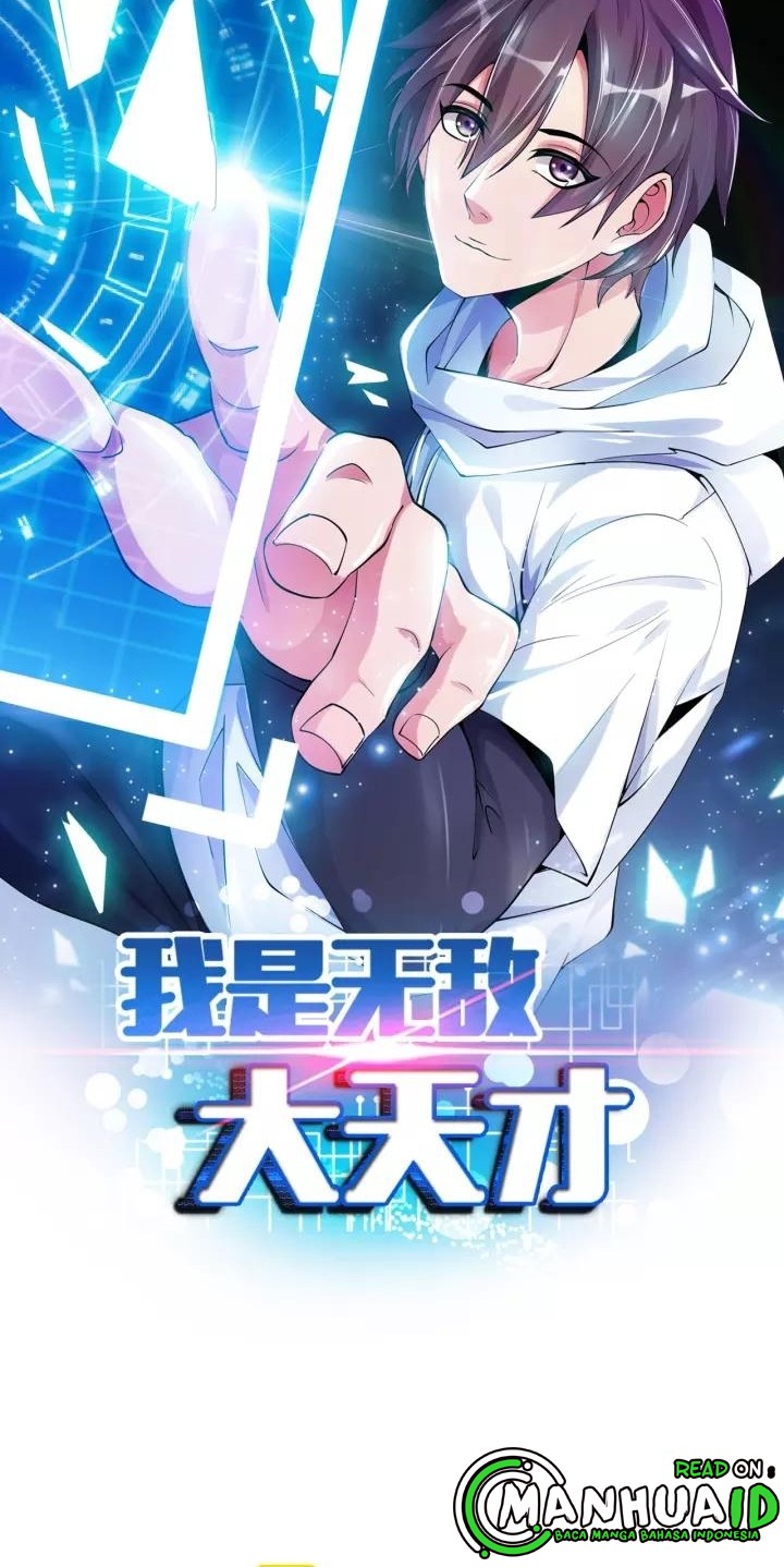 I Am an Invincible Genius Chapter 101 Gambar 5