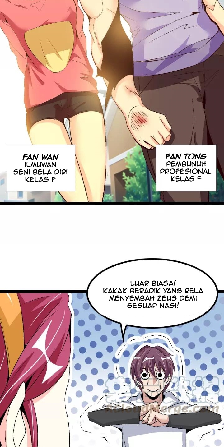 I Am an Invincible Genius Chapter 101 Gambar 18