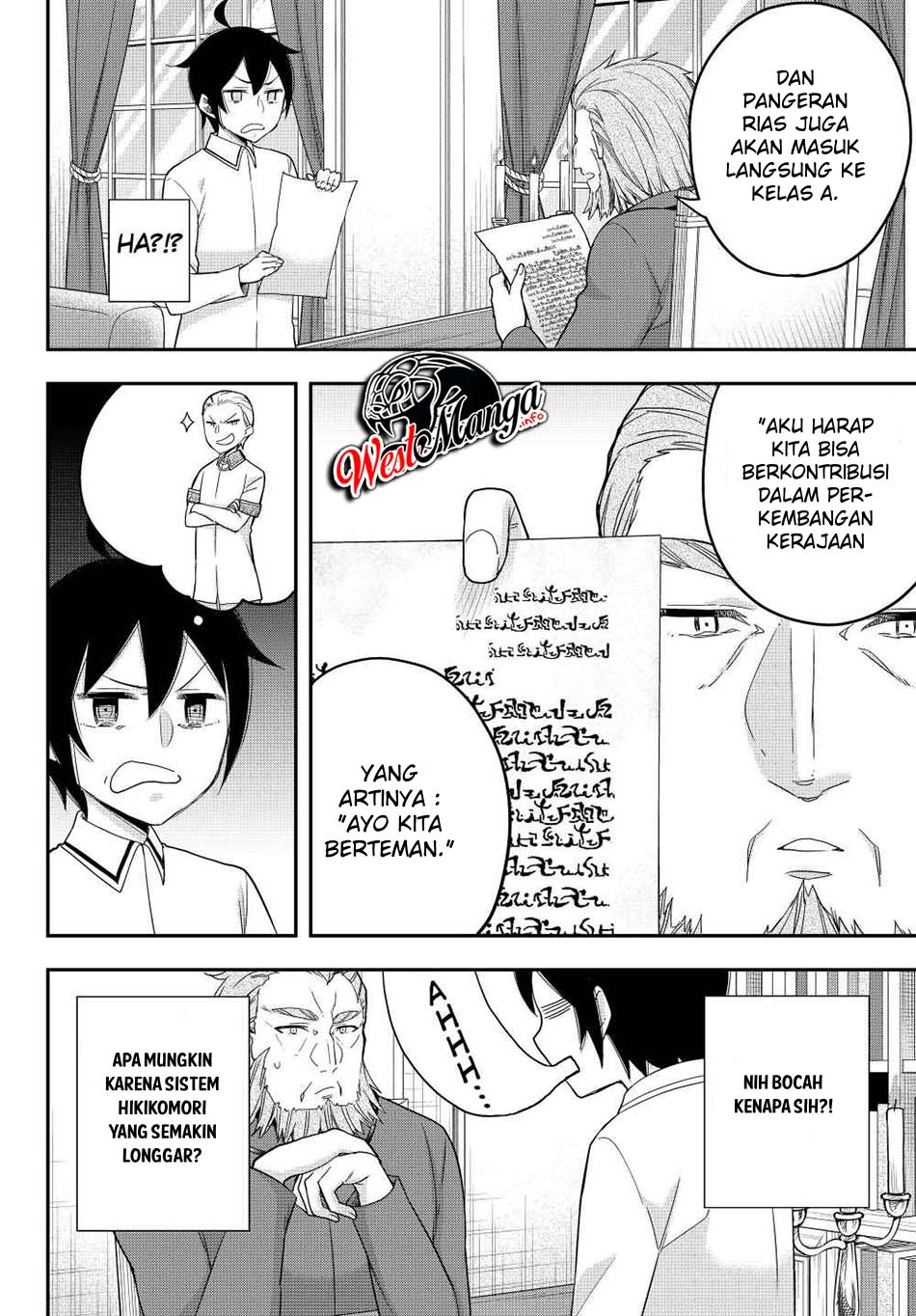 Jitsu wa Ore, Saikyou deshita? Chapter 16.1 Gambar 8