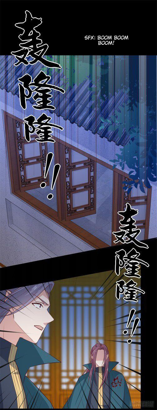 Pupillary Master Chapter 70.2 Gambar 11