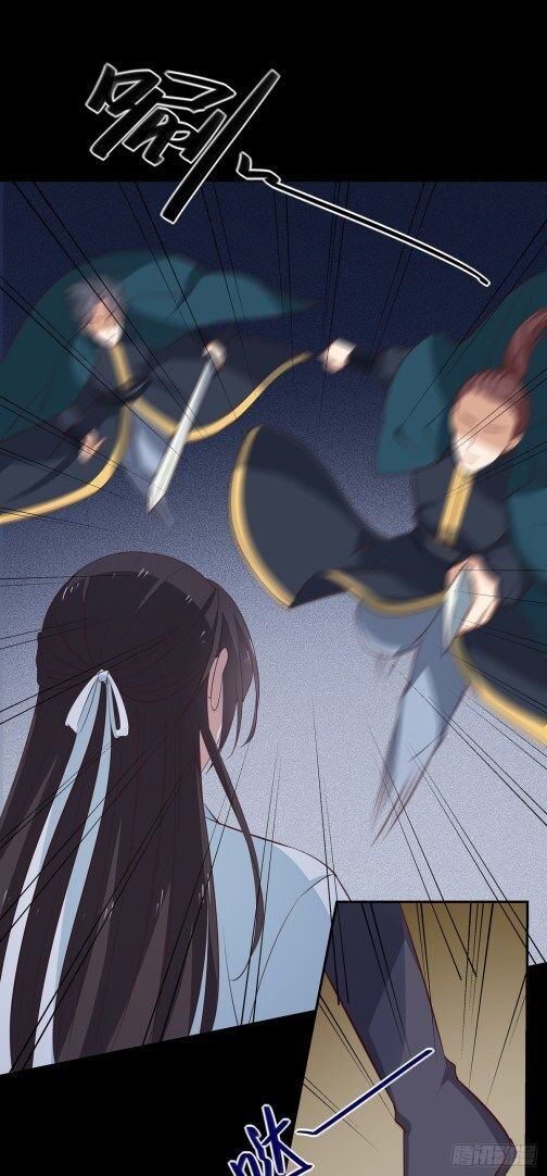 Pupillary Master Chapter 70.1 Gambar 11