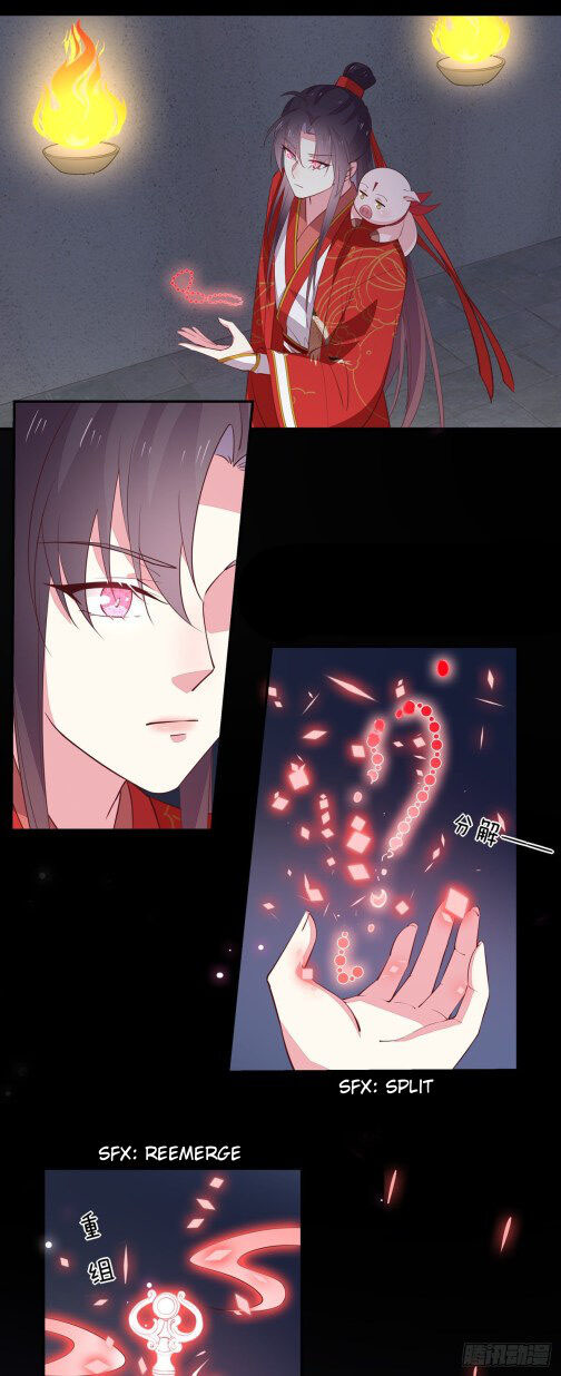 Pupillary Master Chapter 68.1 Gambar 3