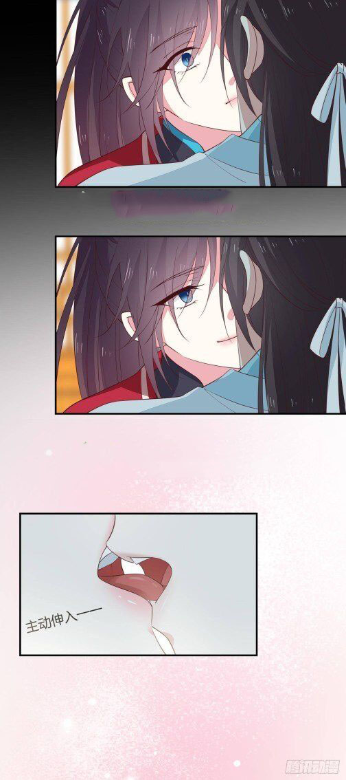 Pupillary Master Chapter 67.1 Gambar 3