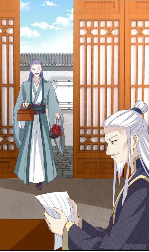 Pupillary Master Chapter 66.1 Gambar 9