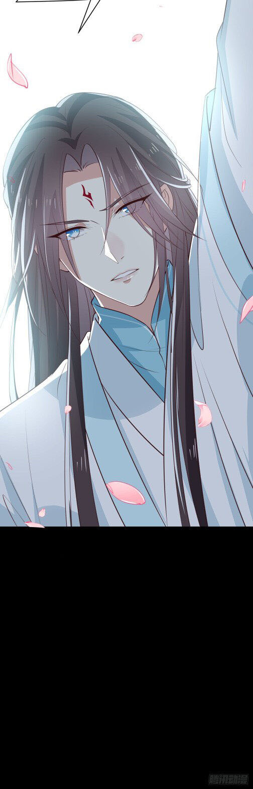 Pupillary Master Chapter 65.2 Gambar 13